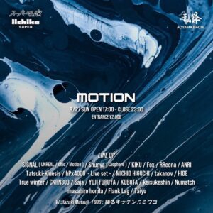 MOTION