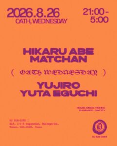 OATH WEDNESDAY