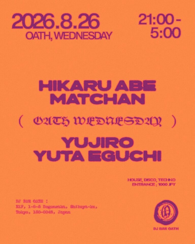 OATH WEDNESDAY