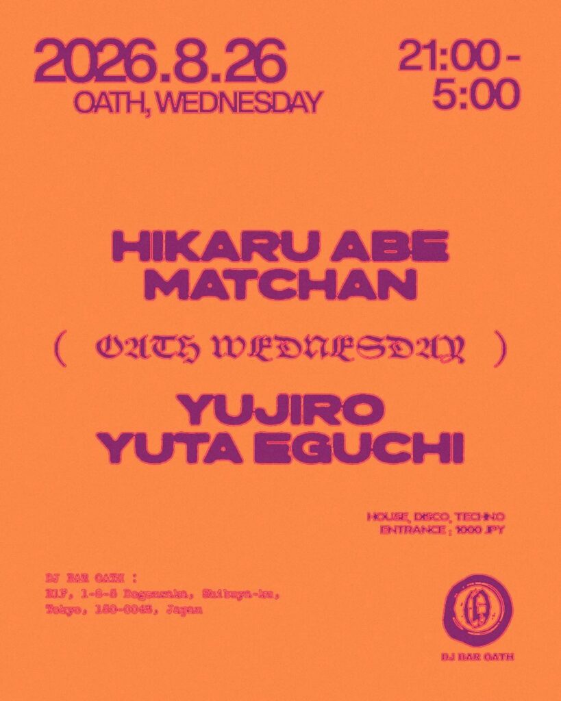 OATH WEDNESDAY
