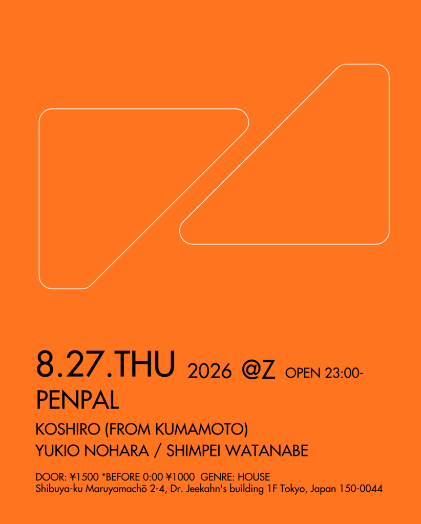 PENPAL