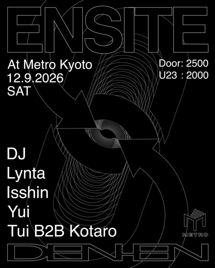 DEN-EN × ENSITE