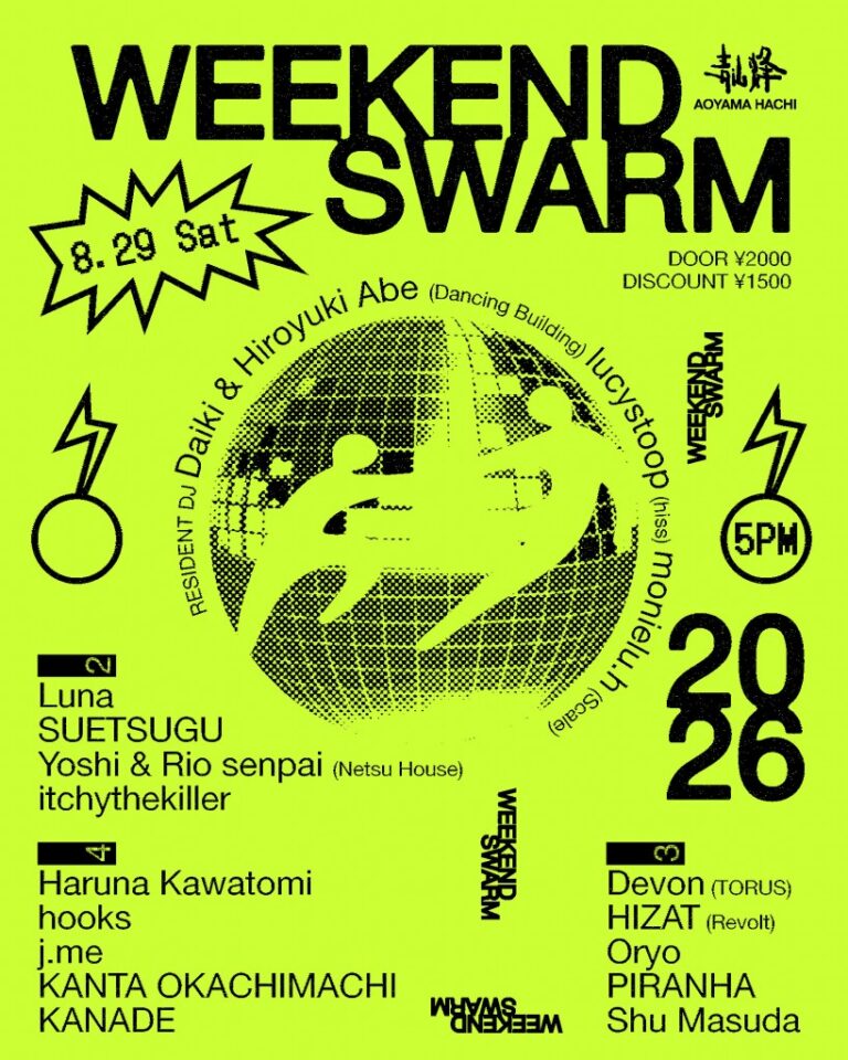 WEEKEND SWARM