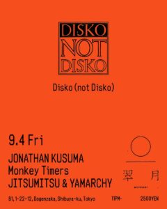 Disko (not Disko)