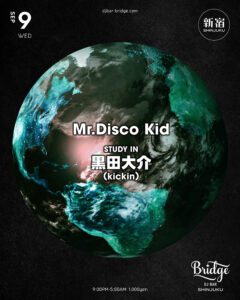 Mr.Disco Kid / 黒田大介