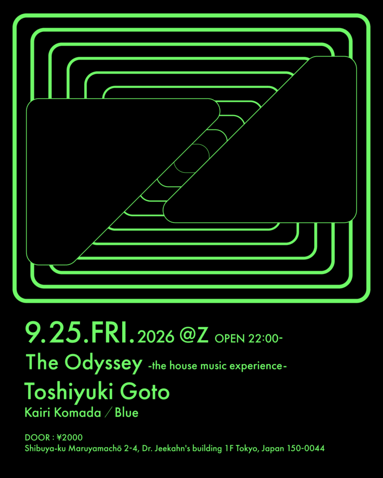 THE ODYSSEY -THE HOUSE MUSIC EXPERIENCE-