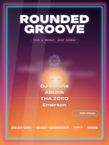 ROUNDED GROOVE