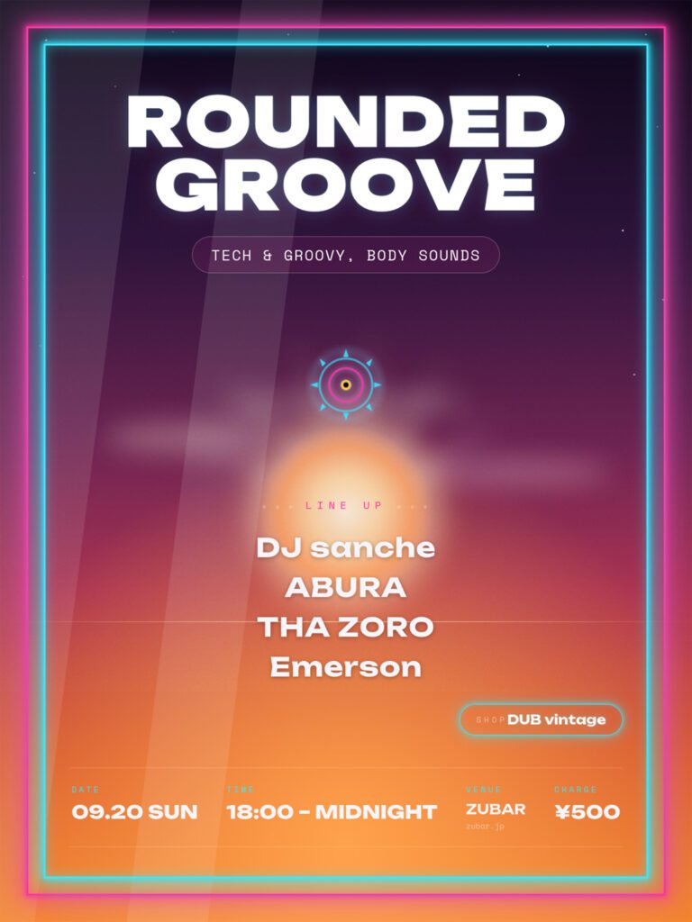 ROUNDED GROOVE