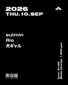 Azumaya -Thursday-