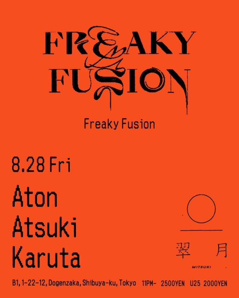 Freaky Fusion