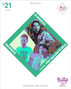 KANGO / OHISHI / Hiroyuki Kato