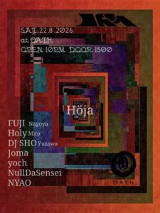 Höja