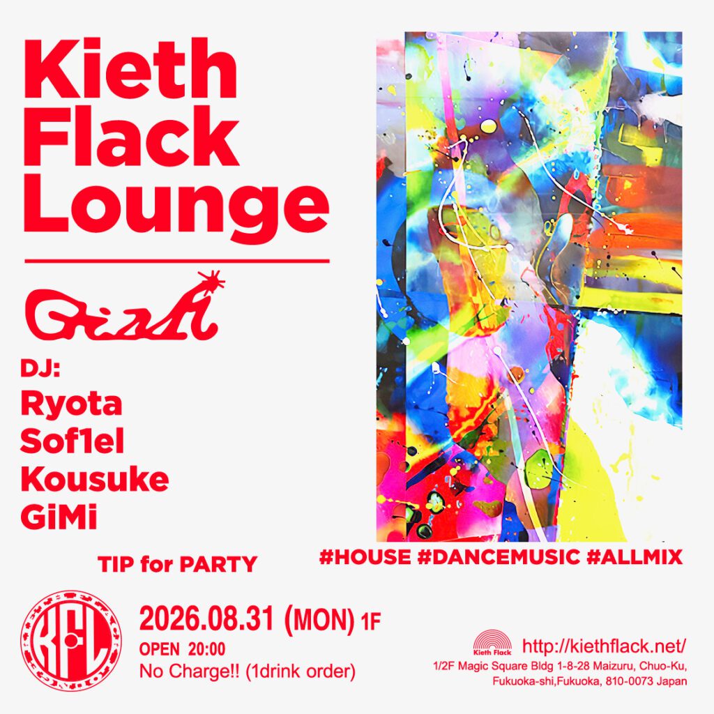 KF LOUNGE