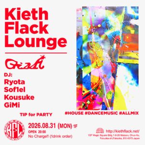 KF LOUNGE