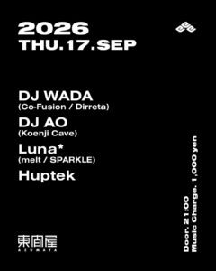 Azumaya -Thursday-