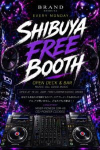 MUSIC BAR