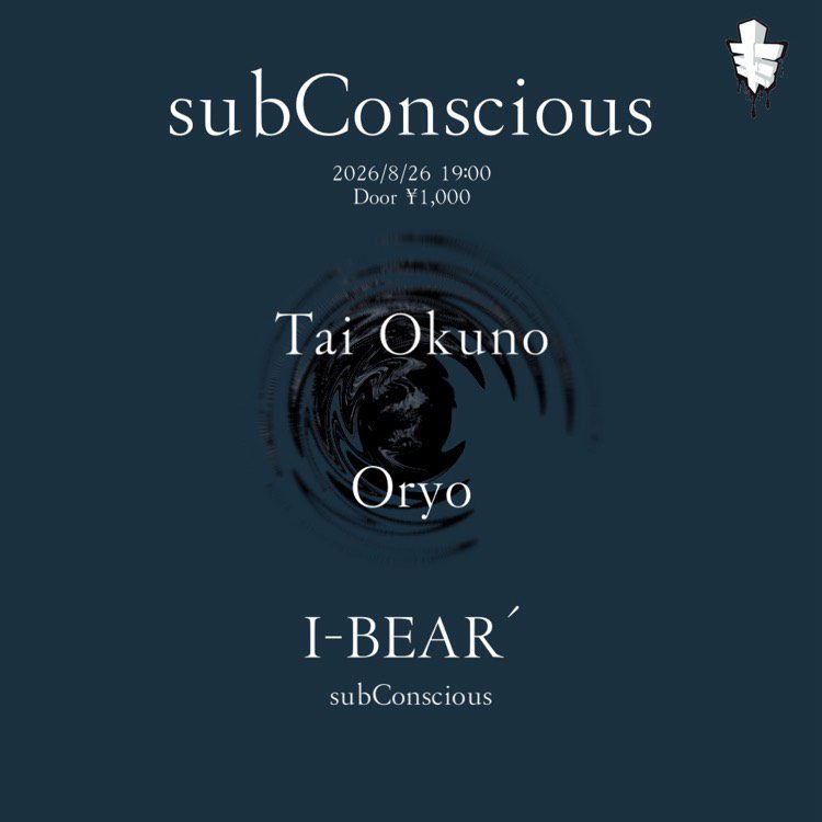 subConscious