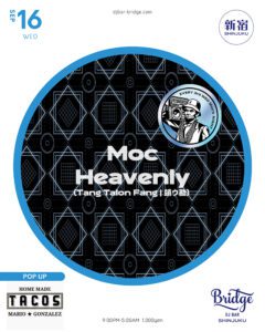 Moc / Heavenly