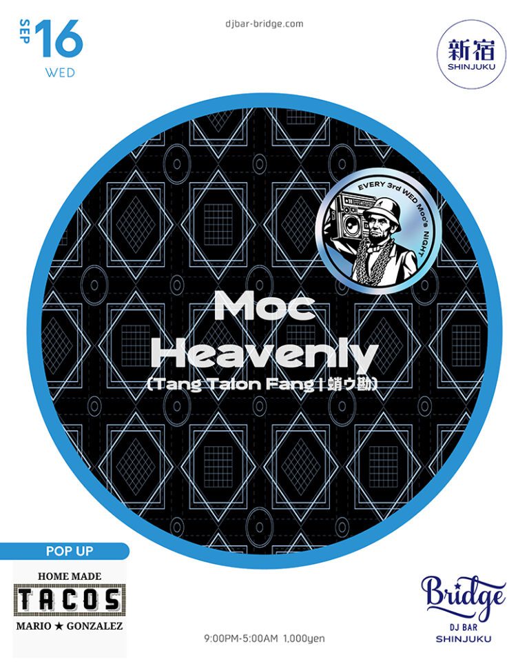 Moc / Heavenly