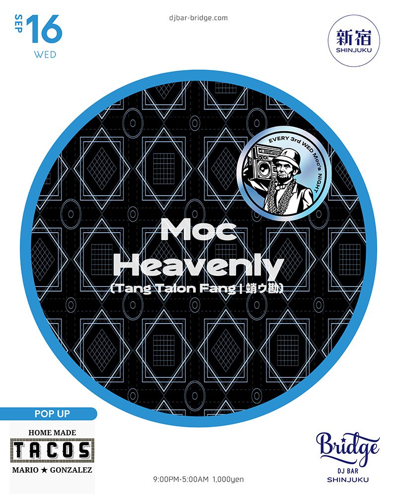 Moc / Heavenly