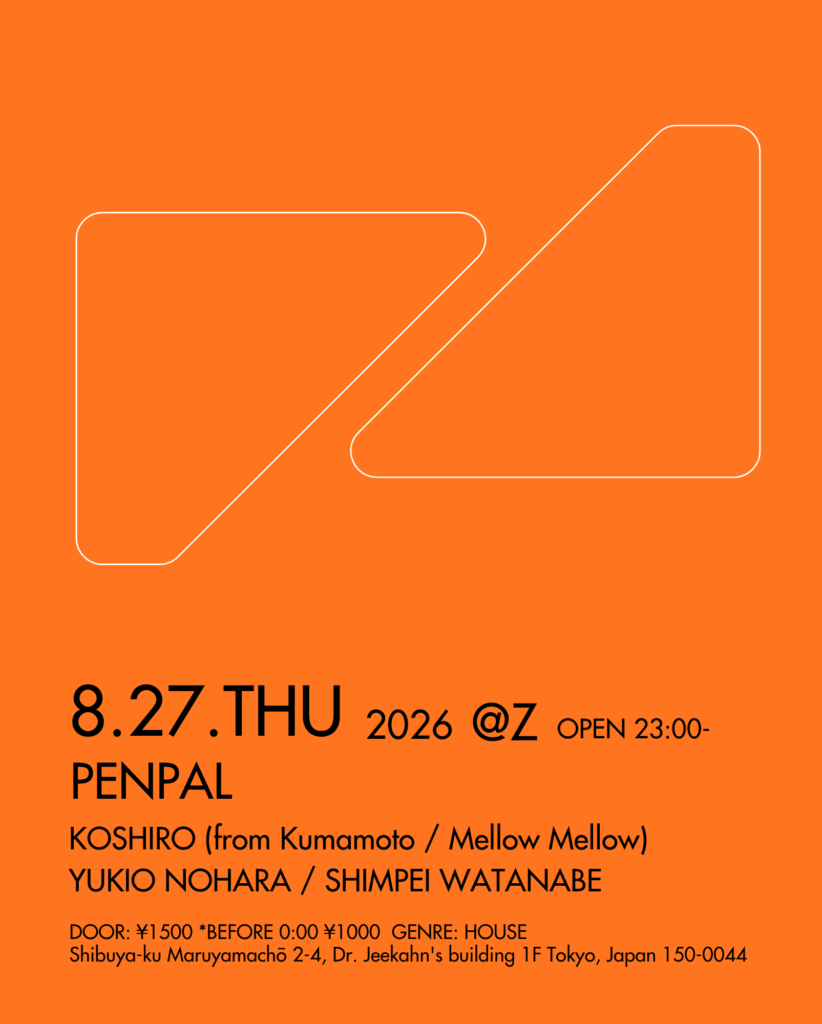 PENPAL