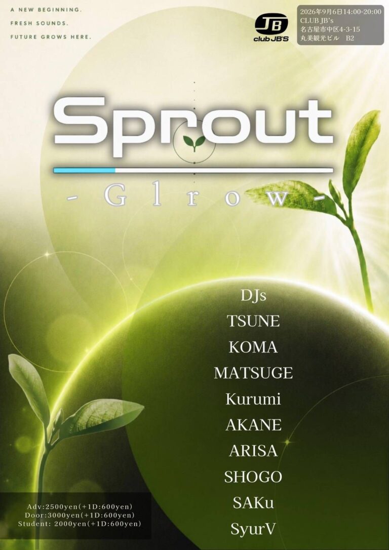 Sprout -Glow-