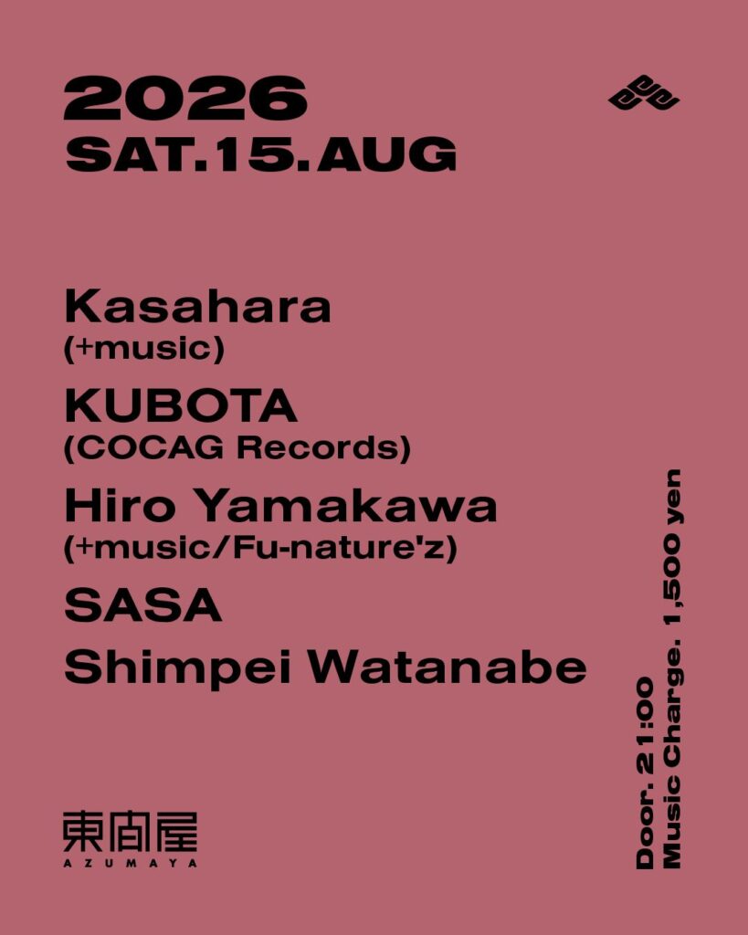 Azumaya -Saturday-