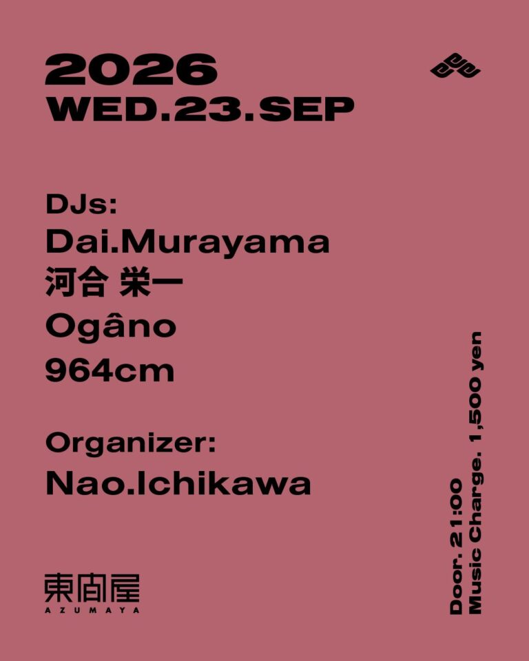 Azumaya -Wednesday-