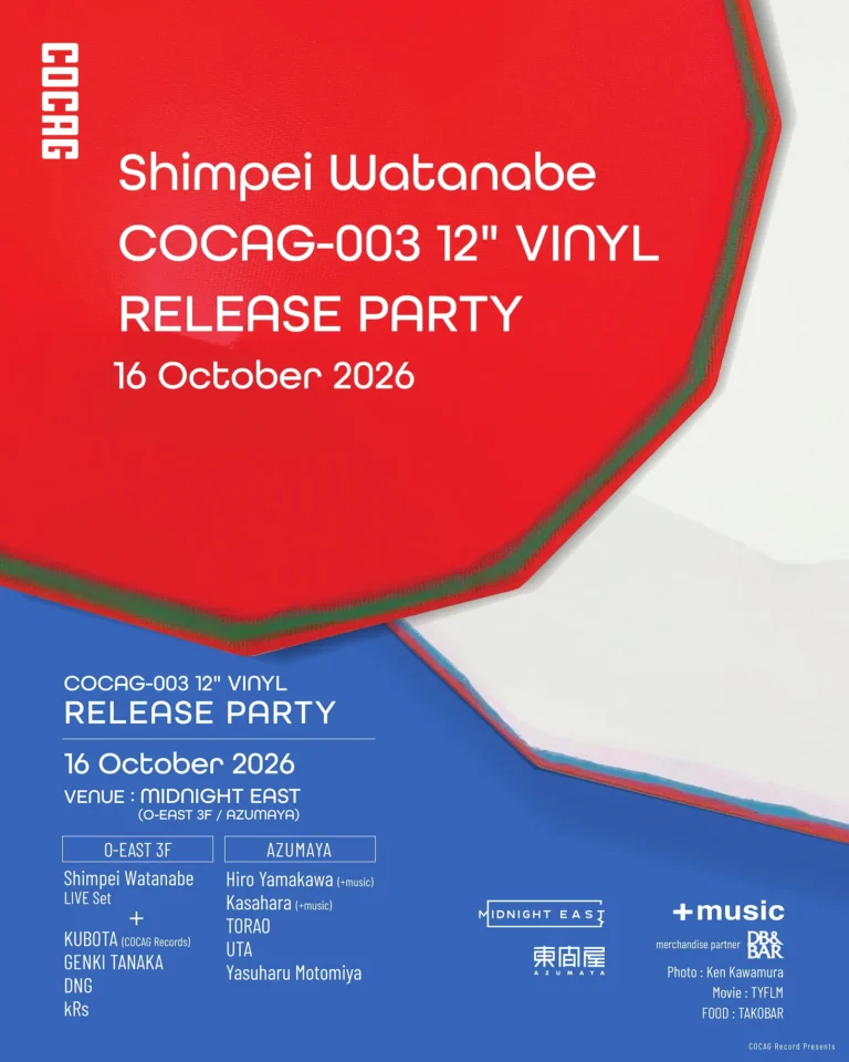 COCAG-003 12″ VINYL RELEASE PARTY