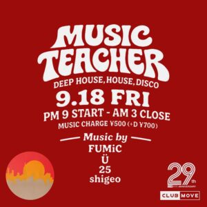 Music Teacher