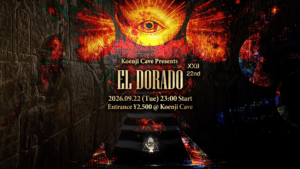 EL DORADO – XXII