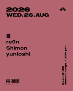 Azumaya -Wednesday-