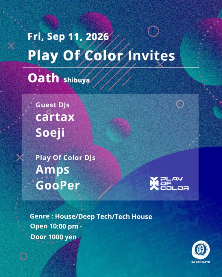 Play Of Color Invites