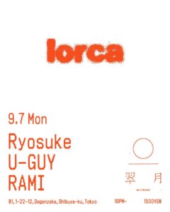 lorca