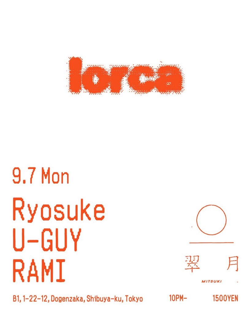 lorca