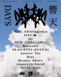 DAYS vs 響天