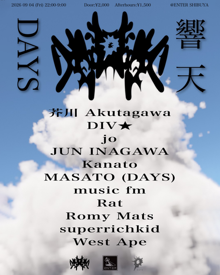 DAYS vs 響天