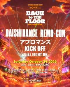 BACK TO THE FLOOR -HOUSE&TRANCE ANTHEM-