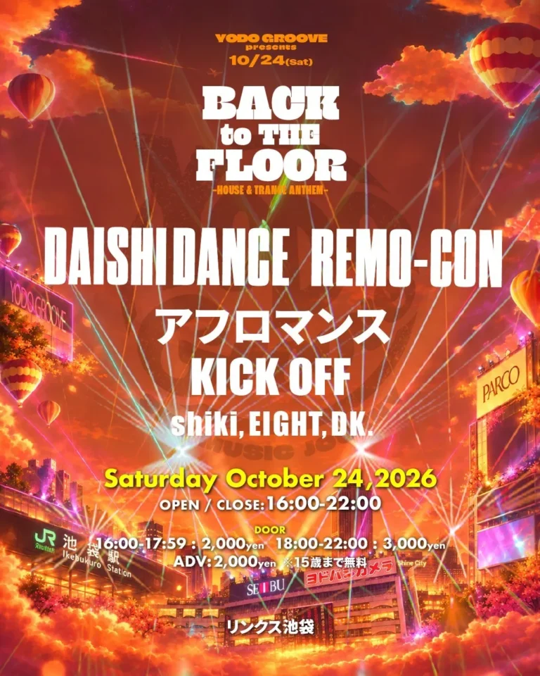 BACK TO THE FLOOR -HOUSE&TRANCE ANTHEM-