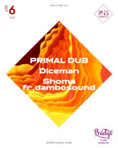PRIMAL DUB / Diceman / Shoma fr,dambosound