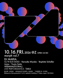 MORPH VOL.7