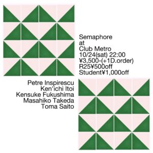 Semaphore -Petre Inspirescu Japan Tour in Kyoto-