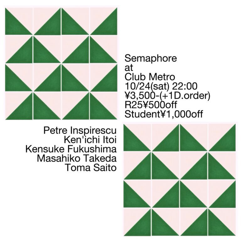 Semaphore -Petre Inspirescu Japan Tour in Kyoto-