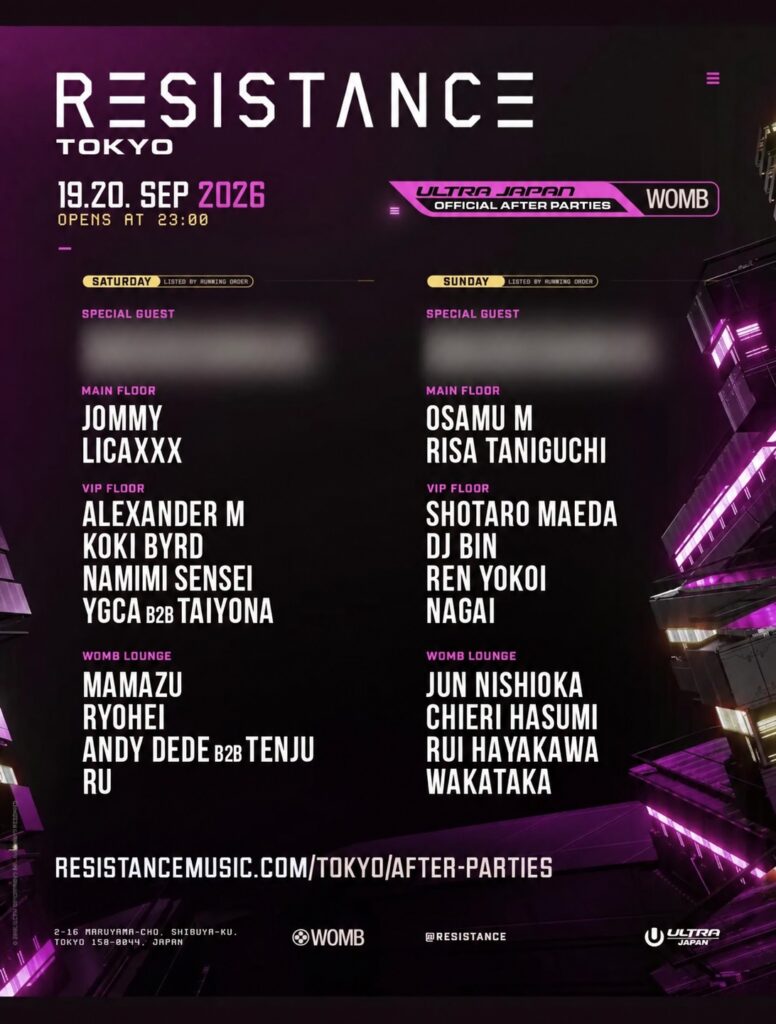 ULTRA JAPAN RESISTANCE TOKYO OFFICIAL AFTER PARTY DAY 2