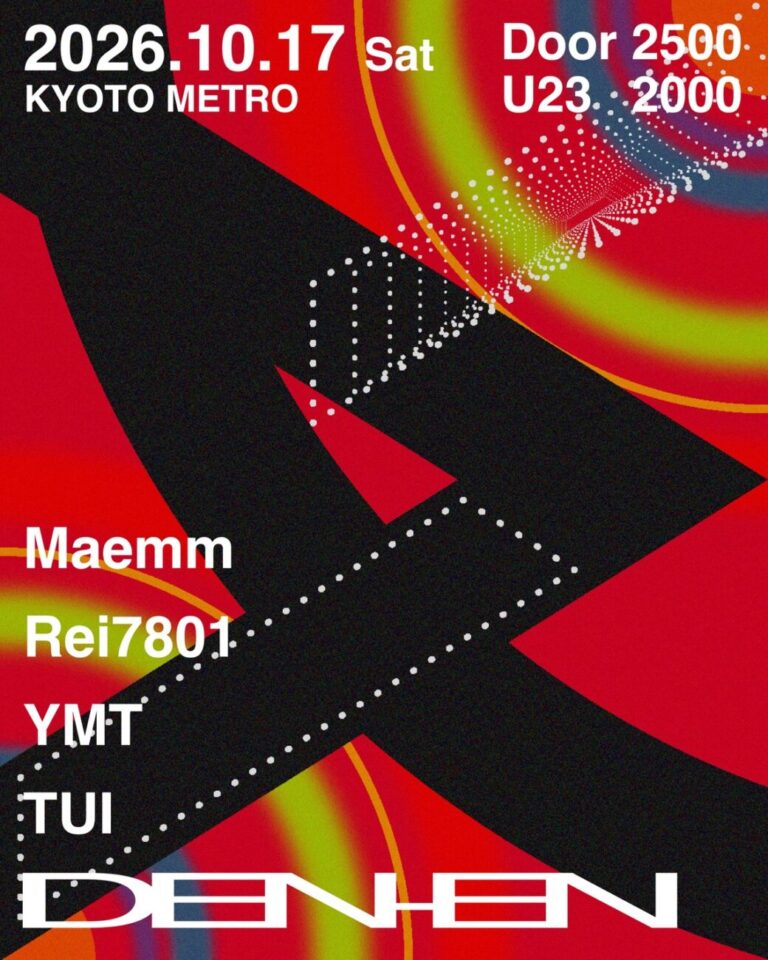 DEN-EN
