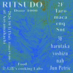RITSUDO