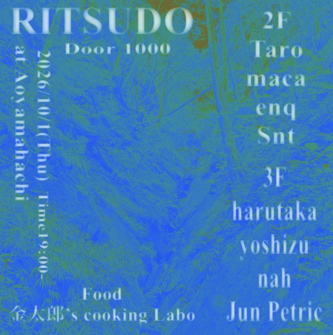 RITSUDO