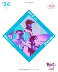 DNG / Nari / Manaha