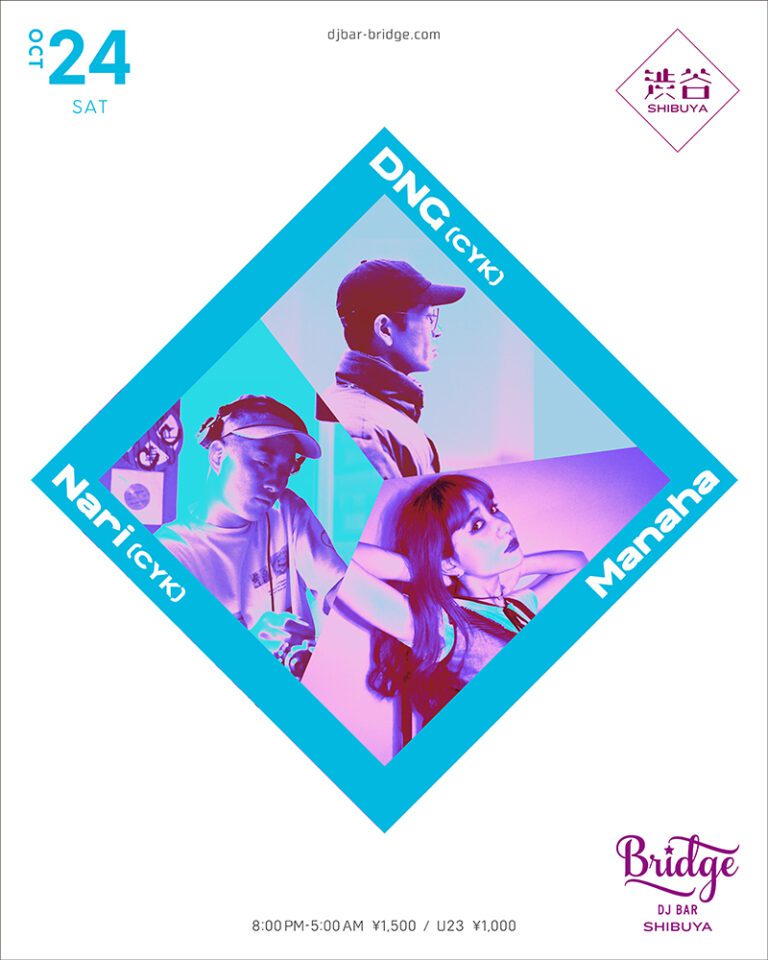 DNG / Nari / Manaha