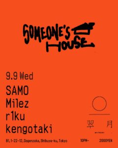 SOMEONE’S HOUSE